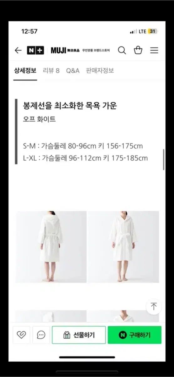 縫製ライン 最小化