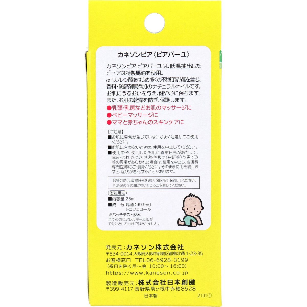 6セット