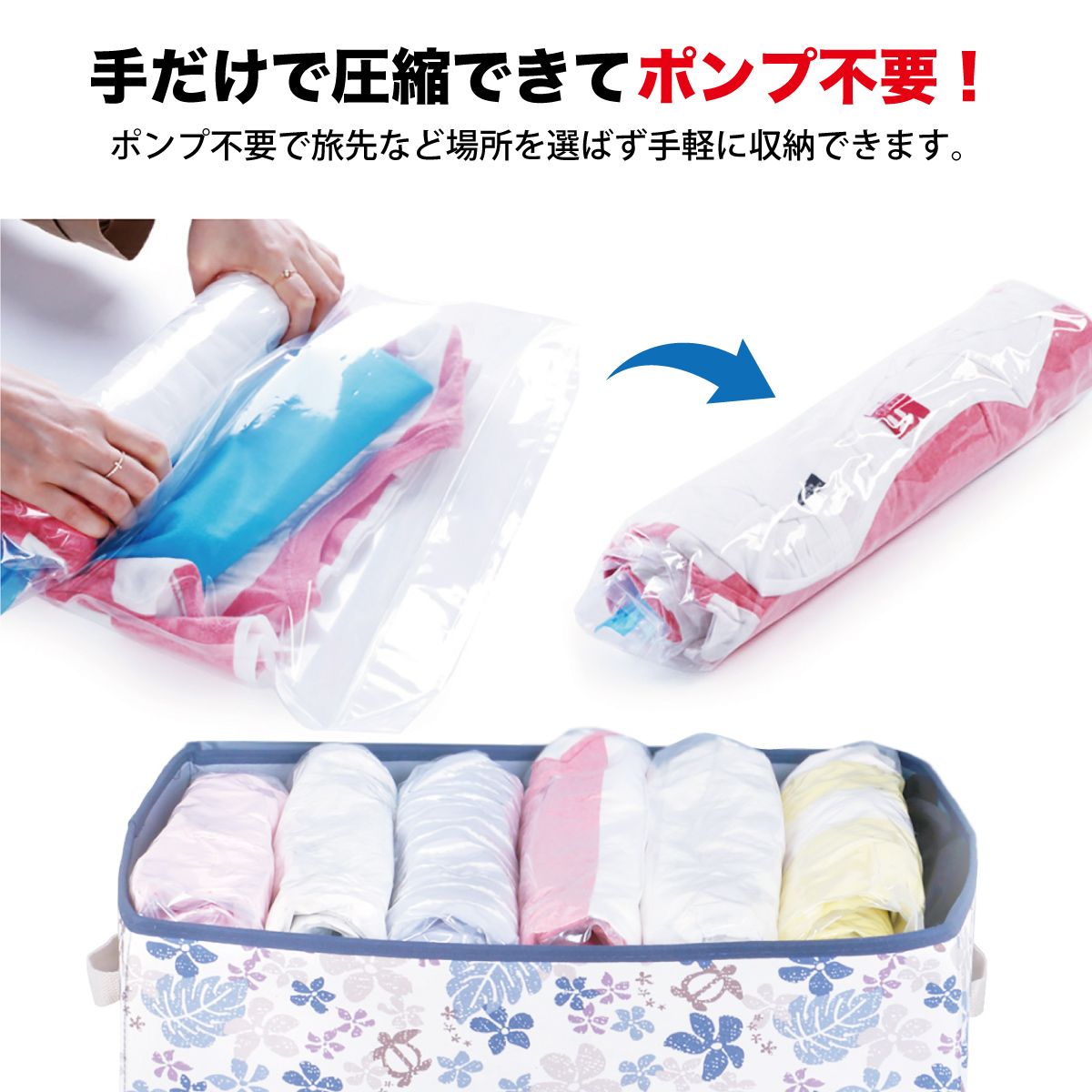 圧縮袋 100枚セット