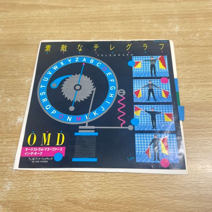 【EP】 AMAZONS「嘘泣きでCHEEK」見本盤 7インチ レコード Yahoo!オークション -「amazons」(レコード) の落札相場・落札価格