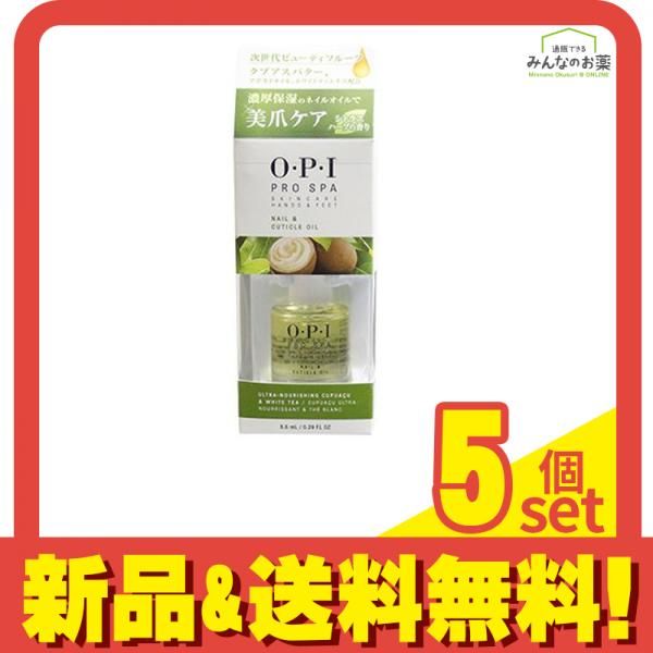 O P I プロスパ ネイル-キューティクルオイル スポイトタイプ 8.6mL 5個セット まとめ売り