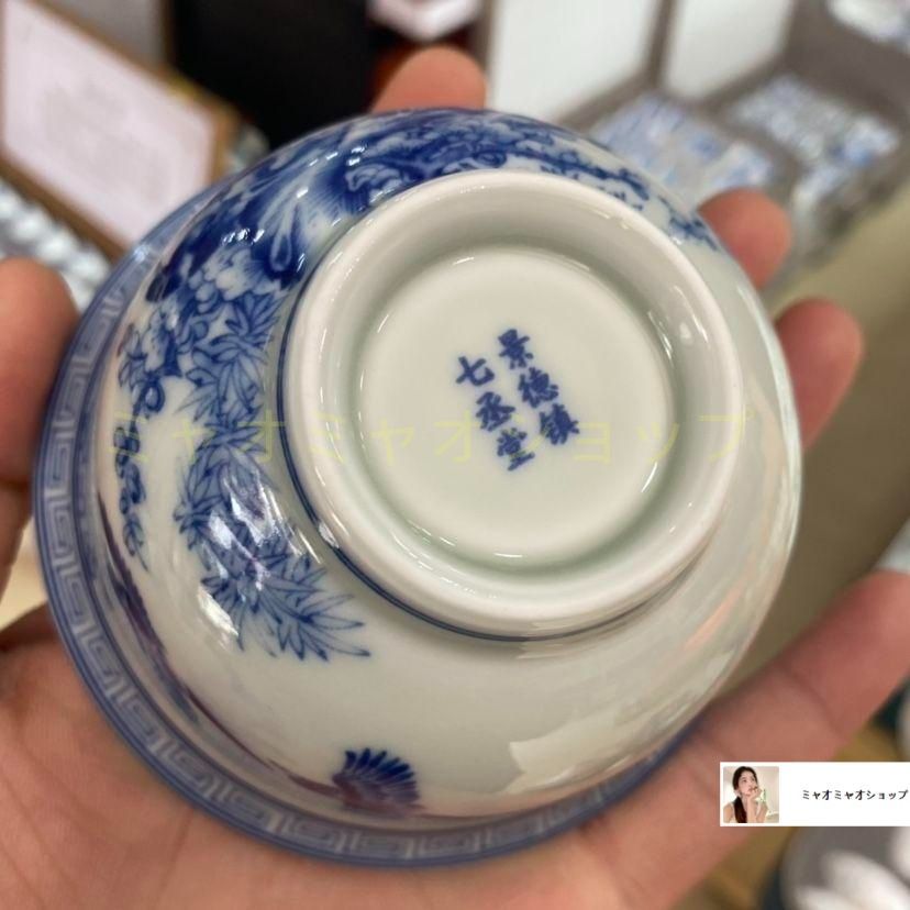 景徳鎮 青花喜上眉梢三才蓋碗 茶碗 煎茶器 未使用品 - メルカリ