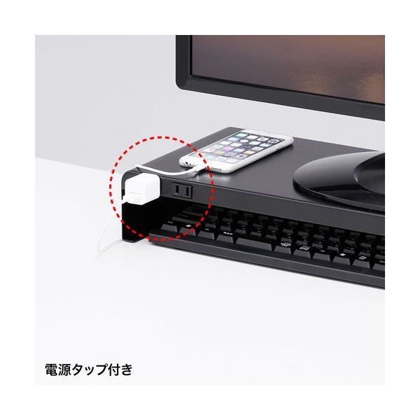 USBポート付き机上ラック W600×D200