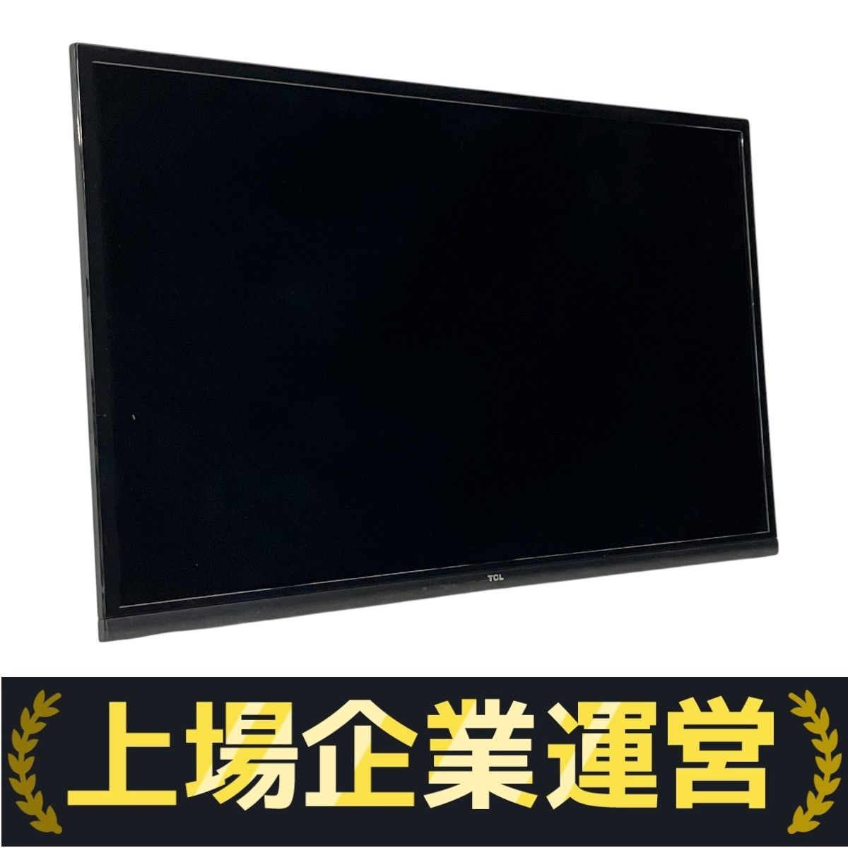 スーパーセール タイムセール 時間 TCL ジャパンエレクトロニクス 株式会社 32S5200A 32インチ 2022 テレビ