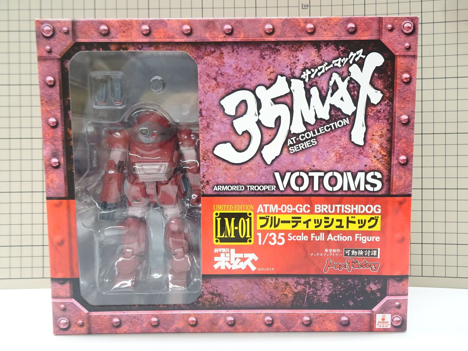 未開封Maxfactory 35MAX ボトムズ ブルーティッシュドッグ[梱0.1