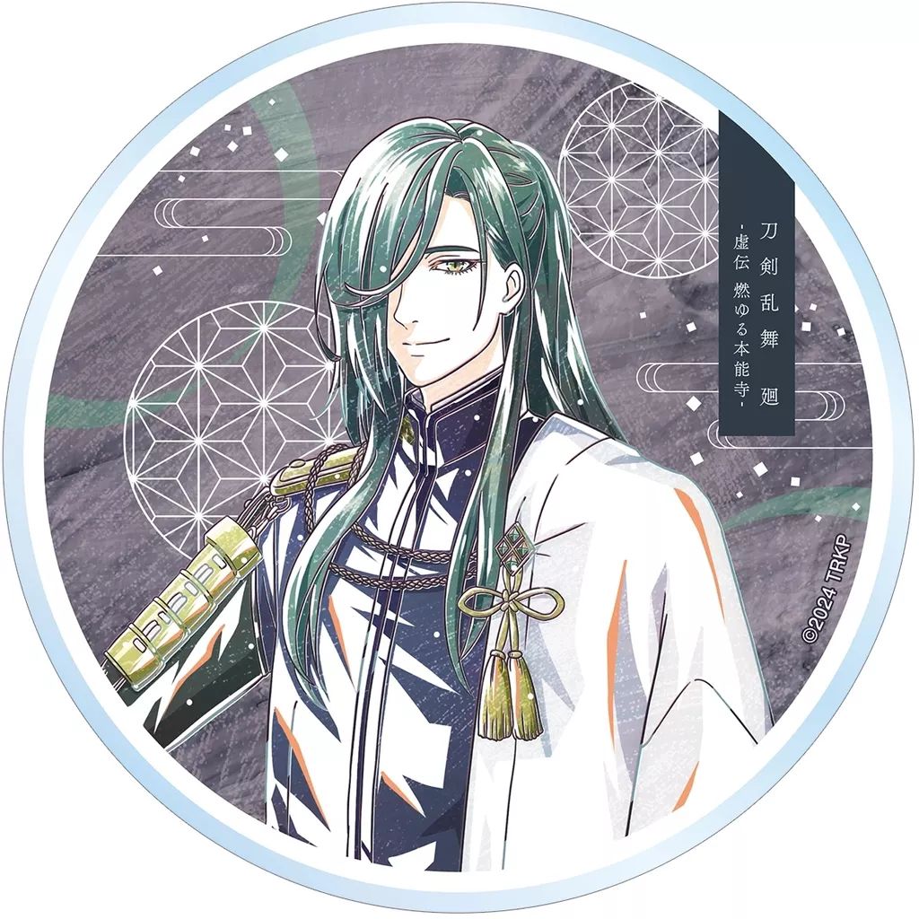 刀剣乱舞 にっかり青江 小夜左文字 コースター 小夜左文字（CV：村瀬歩） - アニメ「刀剣乱舞 廻 -虚伝 燃ゆる