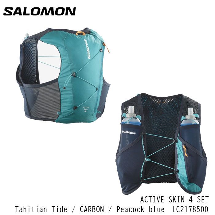 SALOMON ACTIVE SKIN 4 ランニングベスト / XL サロモン サロモン ACTIVE SKIN 4 ユニセックス ランニング