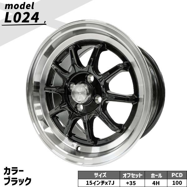 タイヤホイール 4本セット ELEMENT L024 165&frasl;55R15 15インチ 7J +35 4H