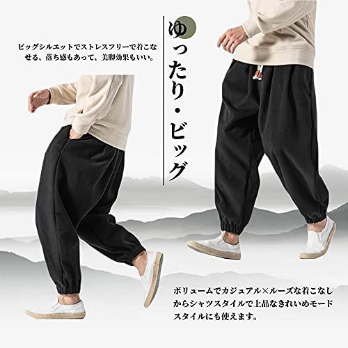 大特価】ブラック（厚手）_L [YIMANIE] サルエルパンツ ワイドパンツ