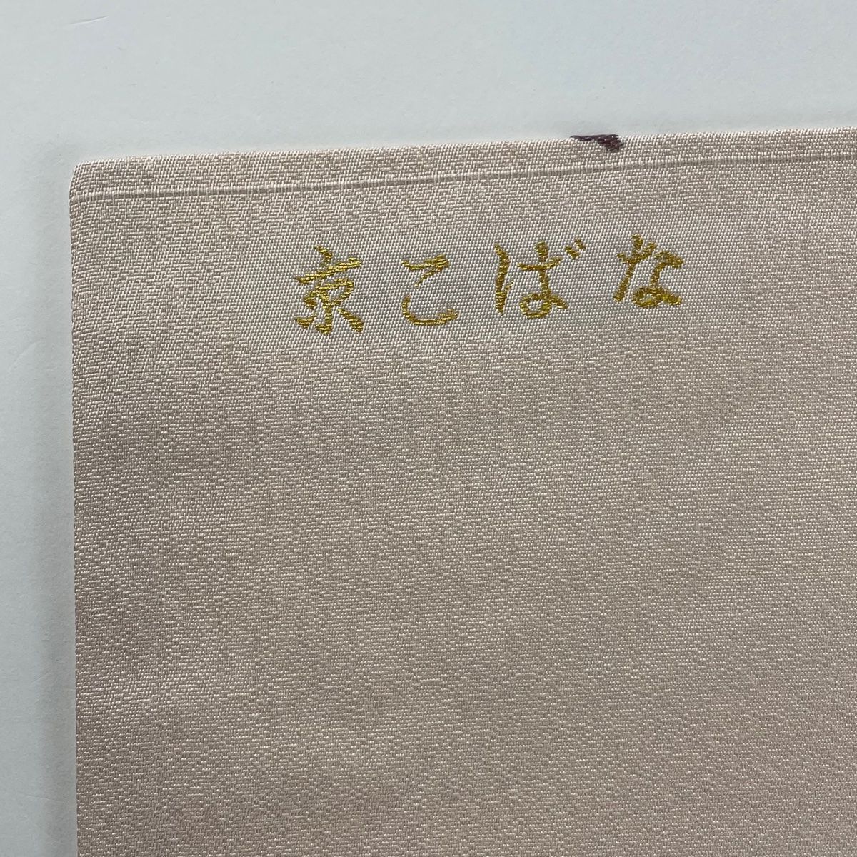 金糸 薄ピンク
