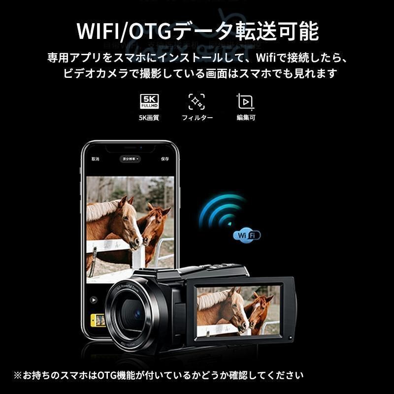 センサー