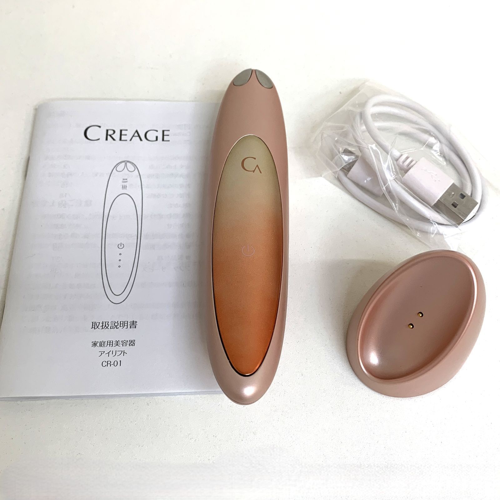 CREAGE EMS美顔器CR-01 CREAGE EMS美顔器CR-01 クーポンあり クリアージュ