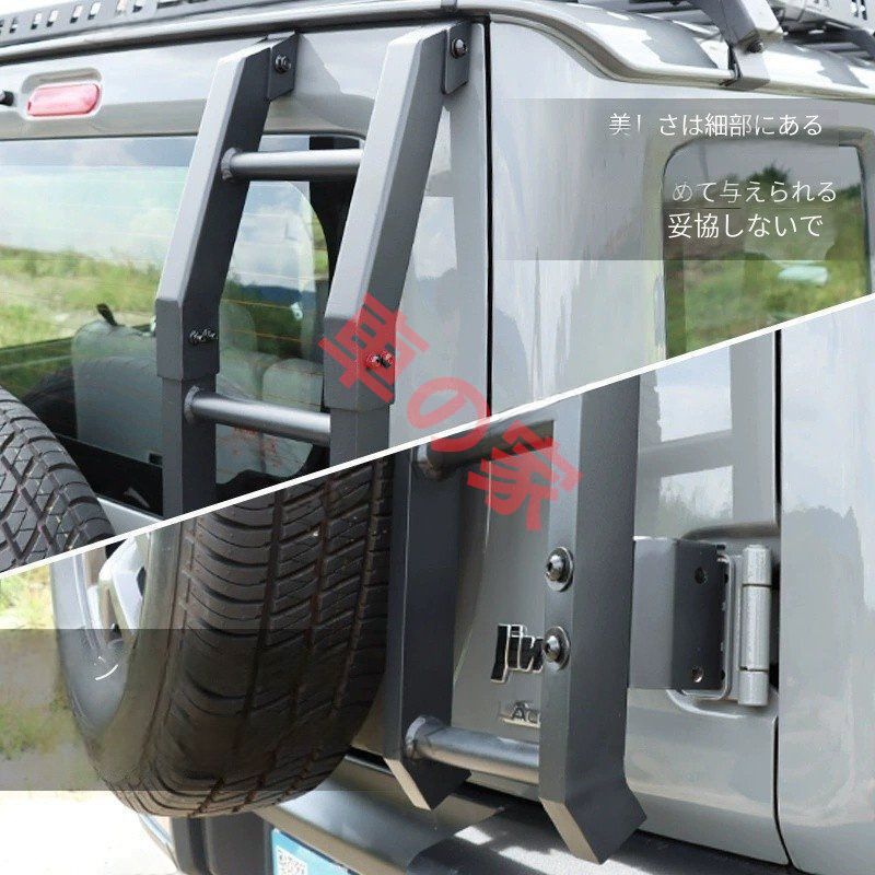 新型スズキジムニーJIMNYカスタムアルミ合金後部ドアラダー階段パーツ 2019-2025