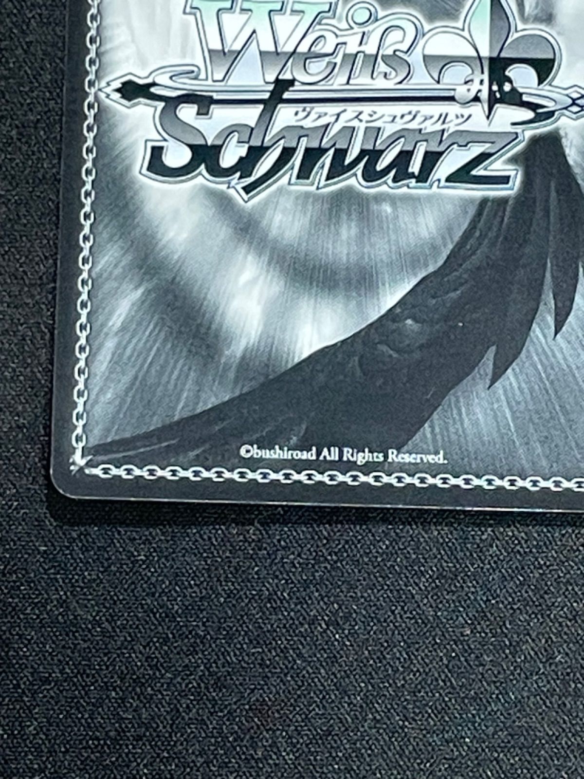 39】ヴァイス Zara級重巡1番艦 ザーラ due SP サイン - メルカリ