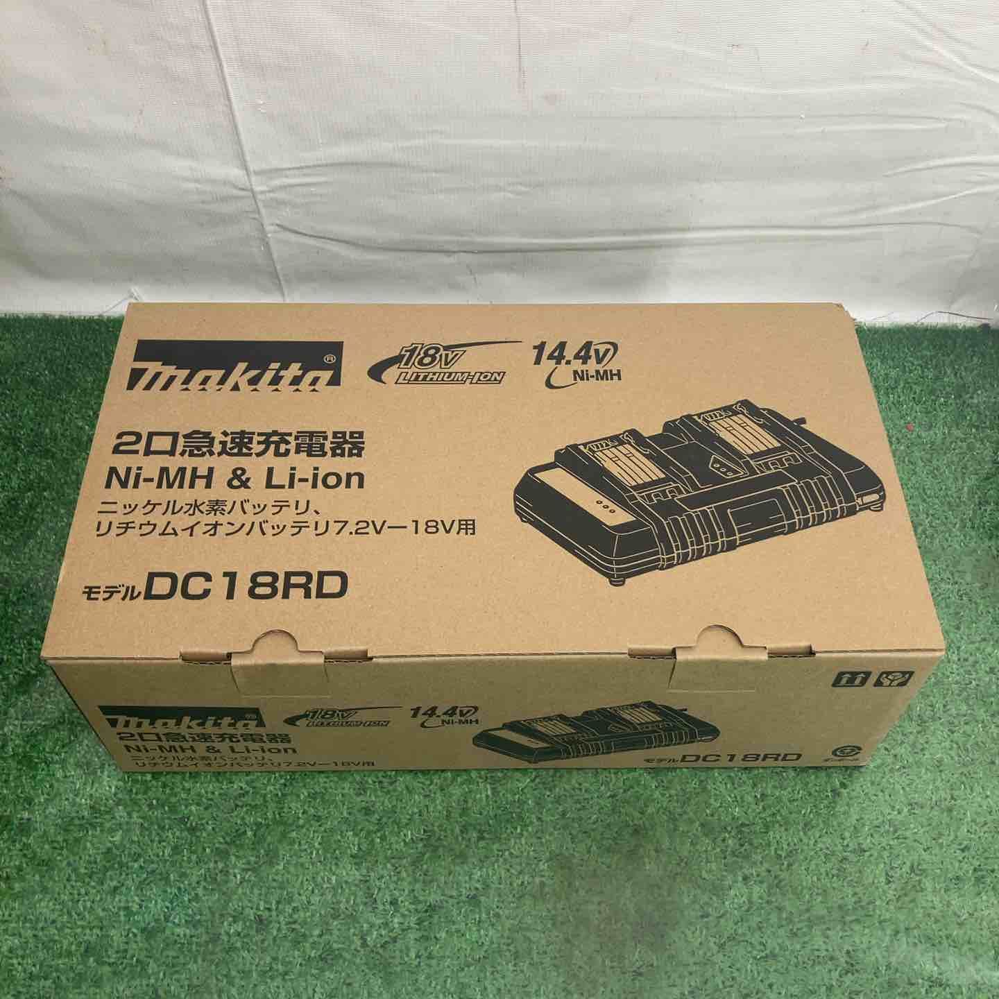 マキタ makita 2口急速充電器 DC18RD 町田店