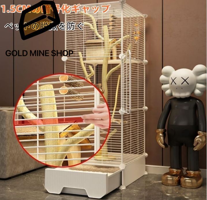 大型