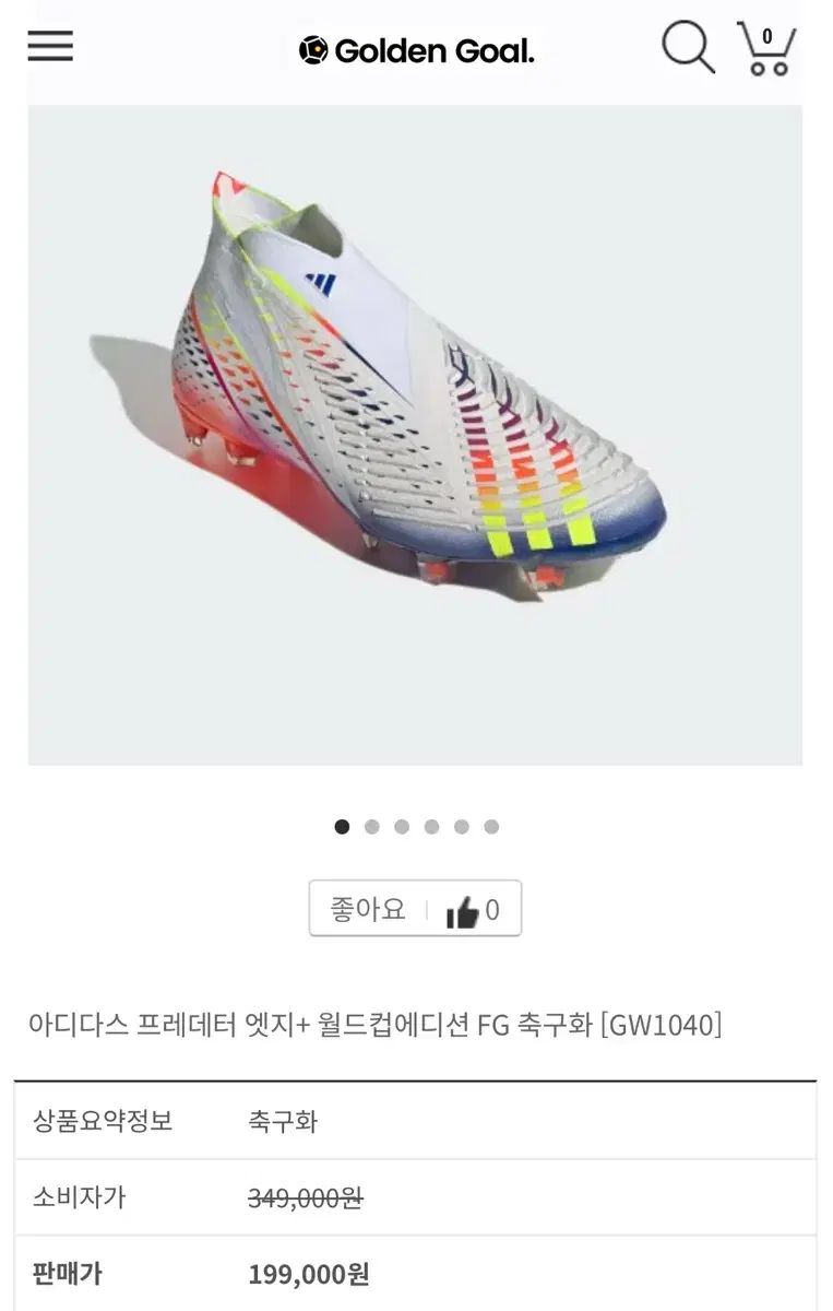 adidas アディダス プレデター エッジ FG GW1040