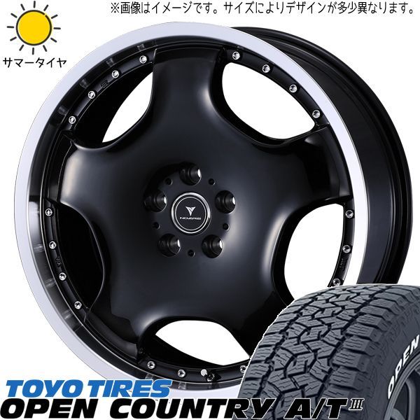 ハイラックスサーフ 265/70R16 ホイールセット | トーヨー