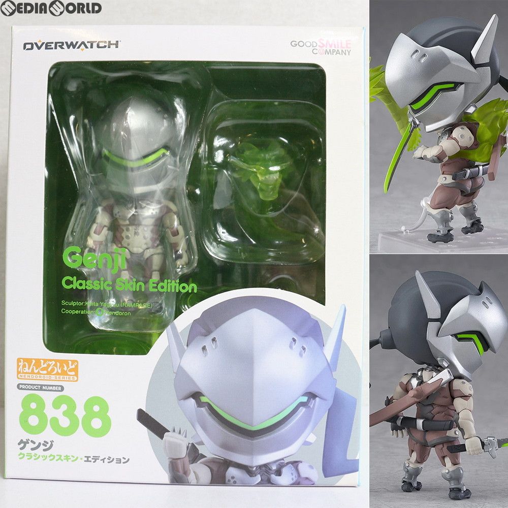 ねんどろいど 838 ゲンジ クラシックスキン・エディション オーバー