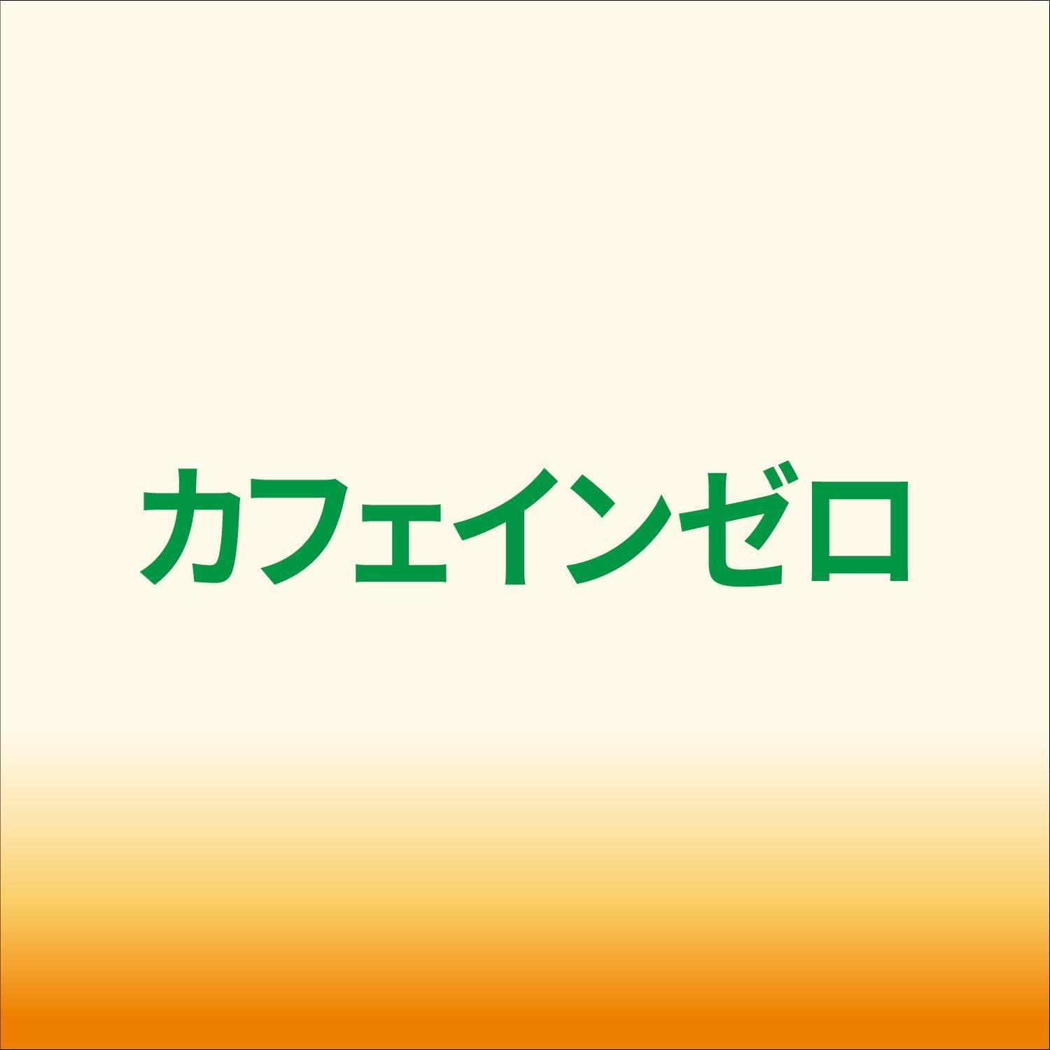 アサヒ飲料 あったかさ続く十六茶 ノンカフェイン 480mlペット×24本 賞味期限2024年10月31日 メルカリ