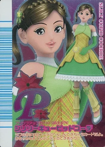 2025年最新】プリンプアップカードの人気アイテム - メルカリ