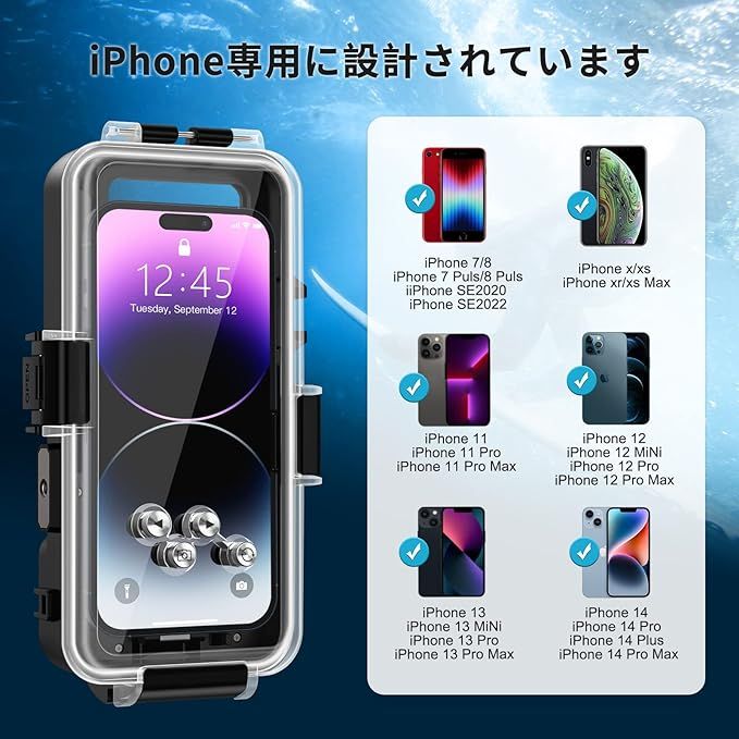 2023新登場」潜水用ケース スマホ防水ケース 水深さ30ｍまで潜水使用