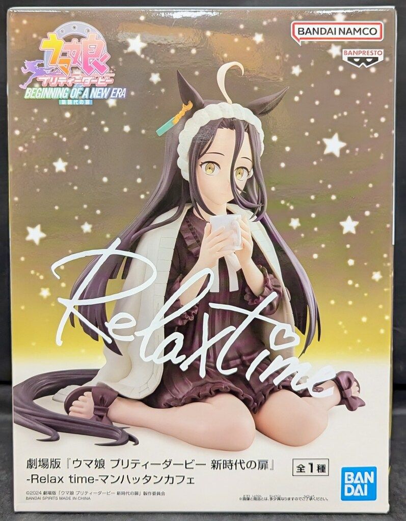 美品　新品同様　ヒビあり　マンハッタンカフェ　有馬記念　アバンティー　Ｓサイズ サイストア on X: 