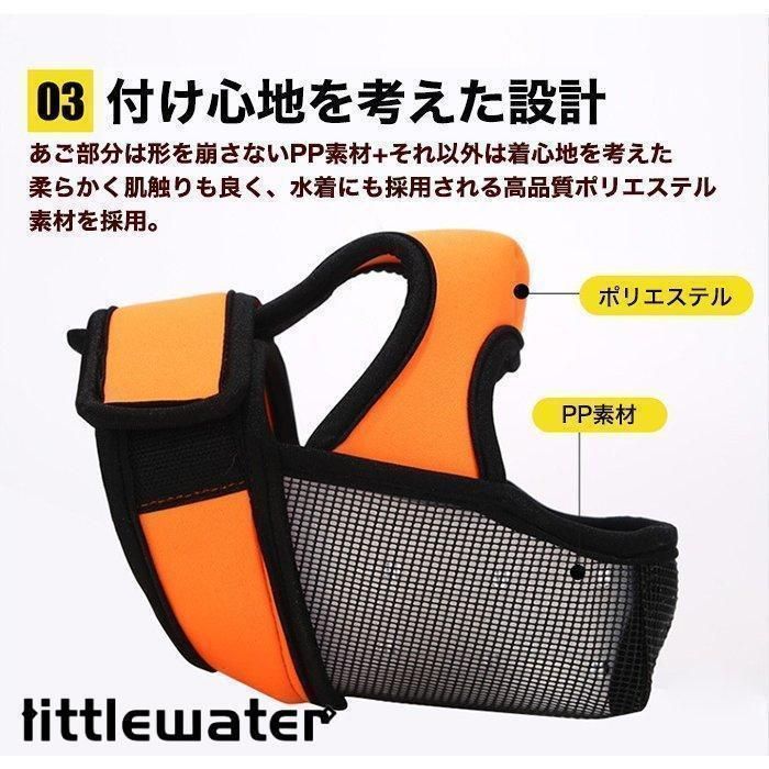 一体型