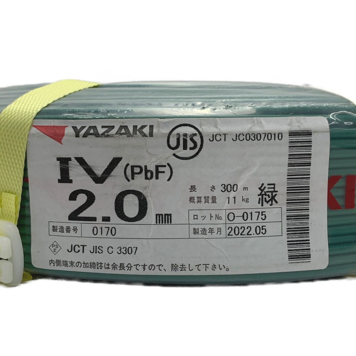 YAZAKI 矢崎  IV ケーブル 1.6mm 300m巻