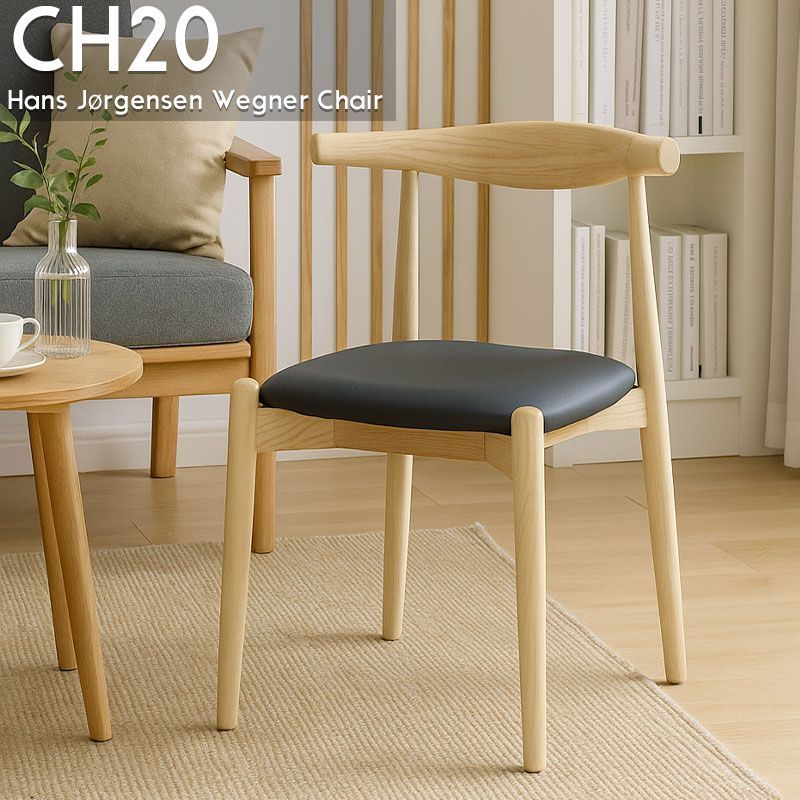 アームチェア スタッキング チェア 木製 アッシュ材 クラシック