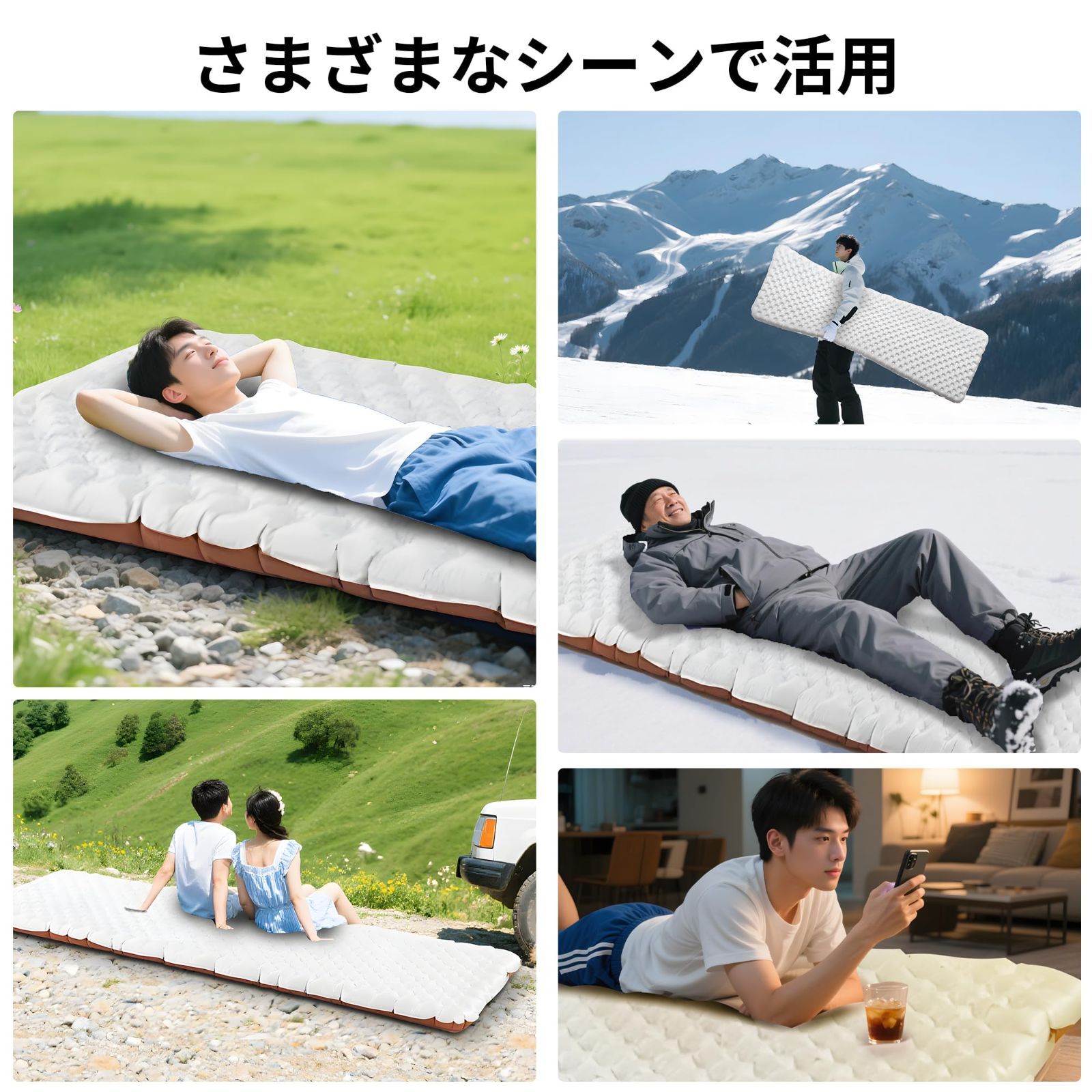 ウルトラライト エアマット