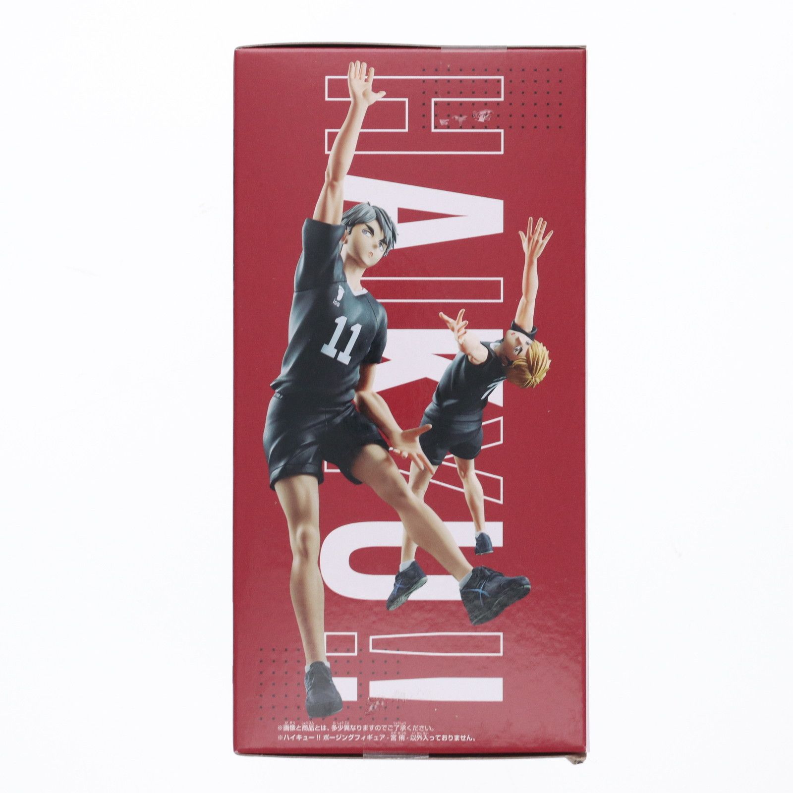 宮侑(みやあつむ) ハイキュー!! ポージングフィギュア-宮侑- プライズ