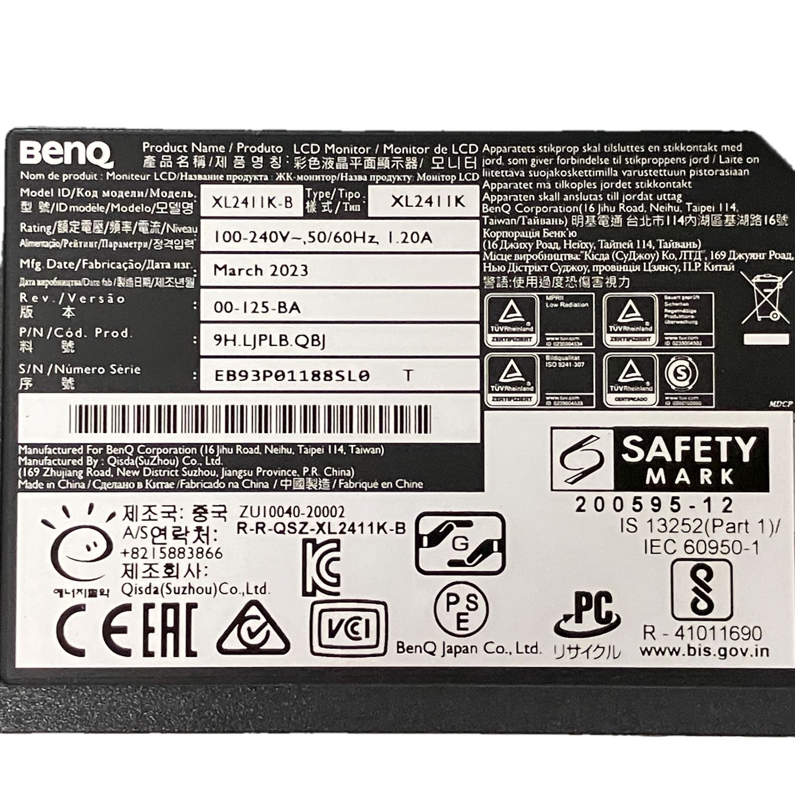 ゲーミングモニター