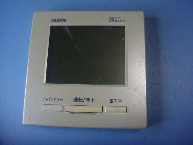 東芝 TOSHIBA 業務用 エアコン リモコン AI-01AS TOSHIBA AI-01AS 業務用パッケージエアコン リモコン 東芝