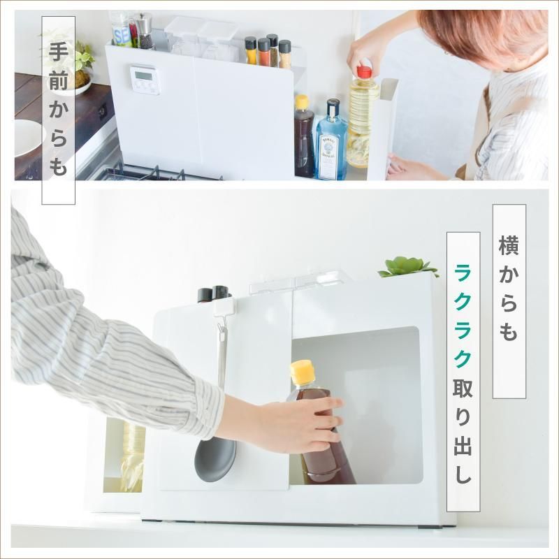 調味料ストッカー キッチン収納