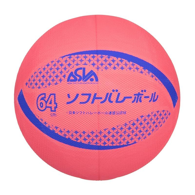 ミカサ(MIKASA) カラーソフトバレーボール 円周64cm 小学生1~4