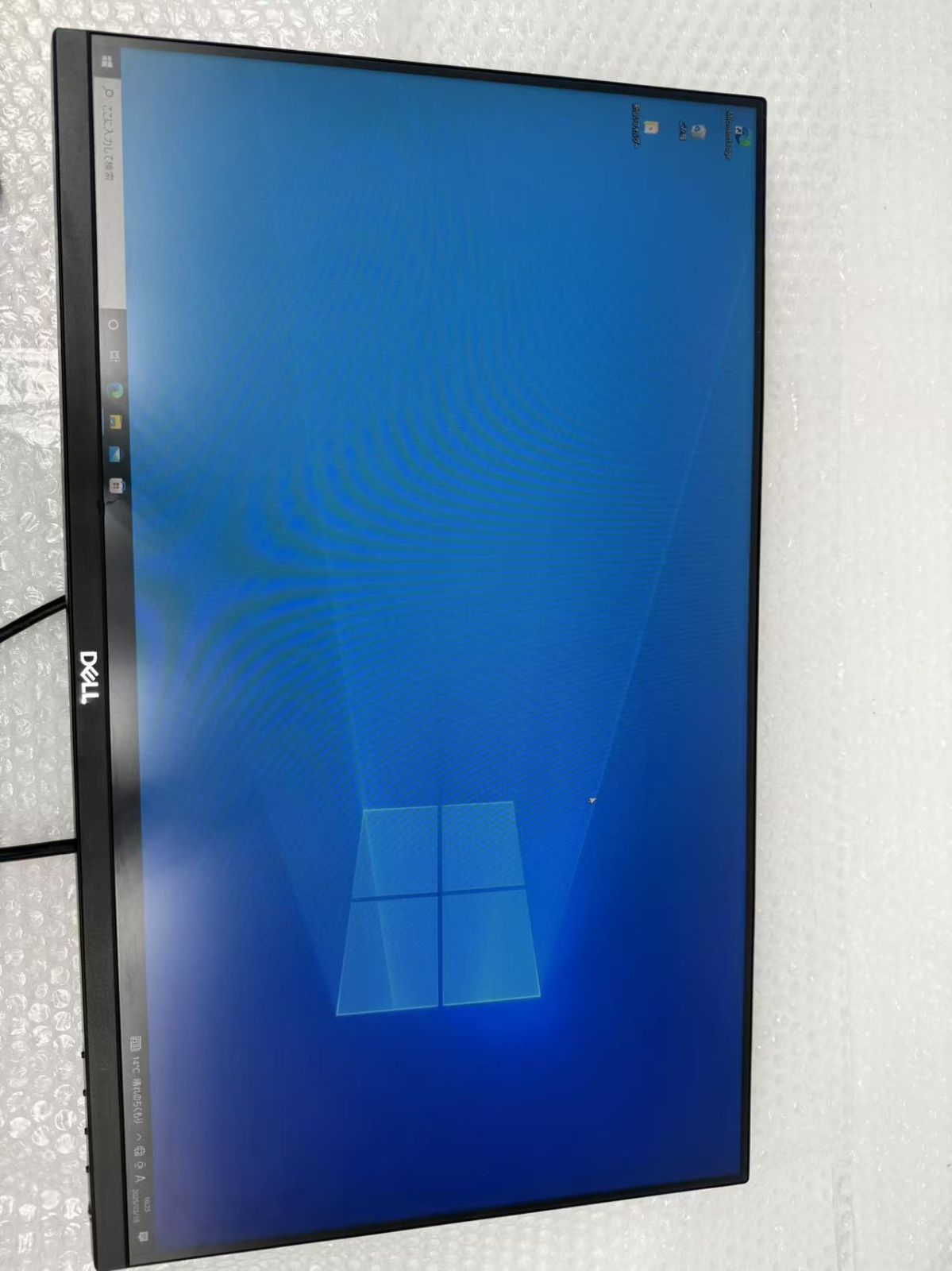 Dell P2419H モニター 本体　2台セット そるてん｜ 商品詳細
