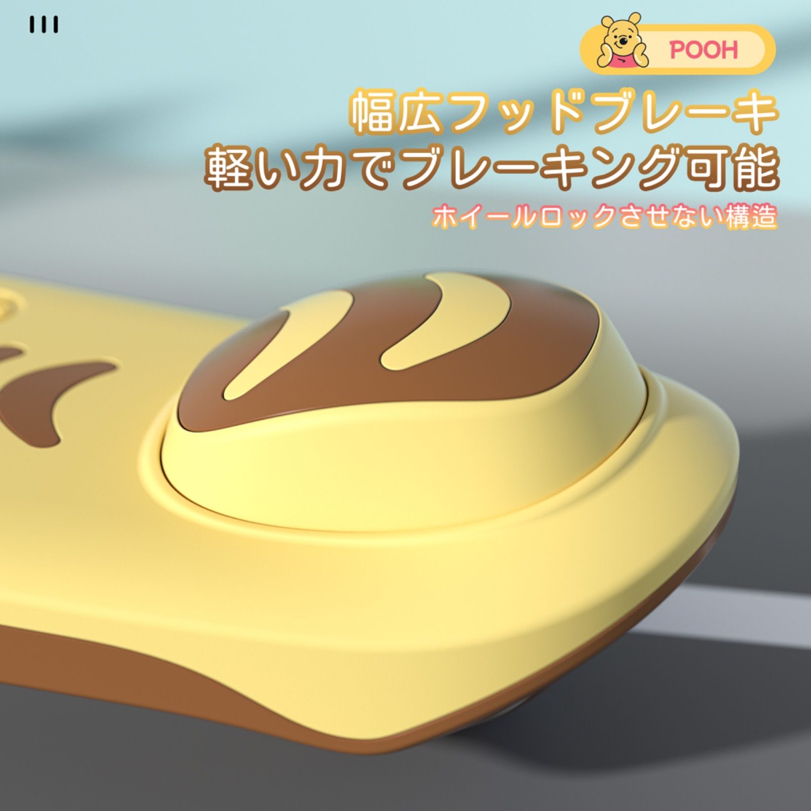 プーさん専用3 🐻🍯【ディズニー正規品】くまのプーさん 3in1 3Dキャラクター キック