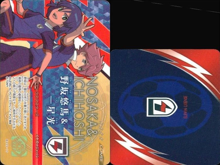 ux157 カード イナズマイレブン ライセンス カード 野坂悠馬&一