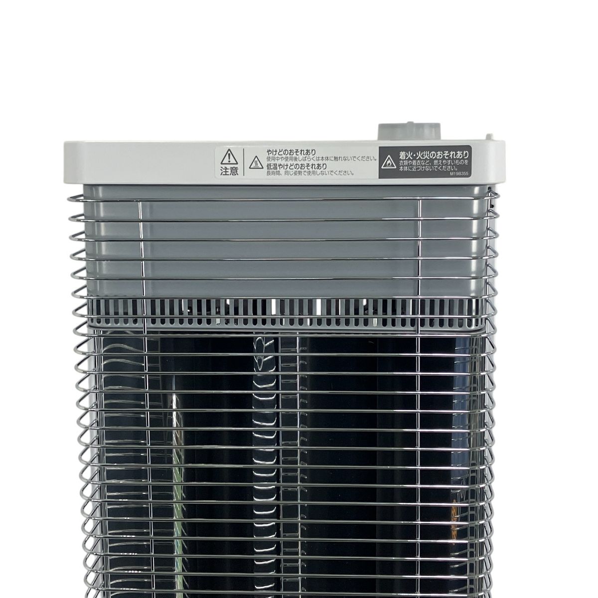 DAIKIN ERFT11ZS-W 遠赤外線暖房機 セラムヒート 2022年製