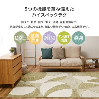 ジャスト