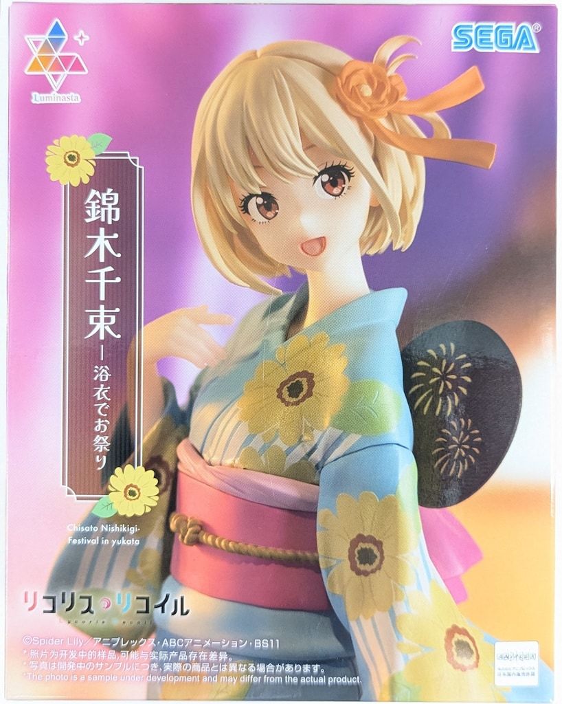 リコリス・リコイル Luminasta 浴衣でお祭り 12個セット リコリス・リコイル Luminasta 浴衣でお祭り 12個セット - メルカリ