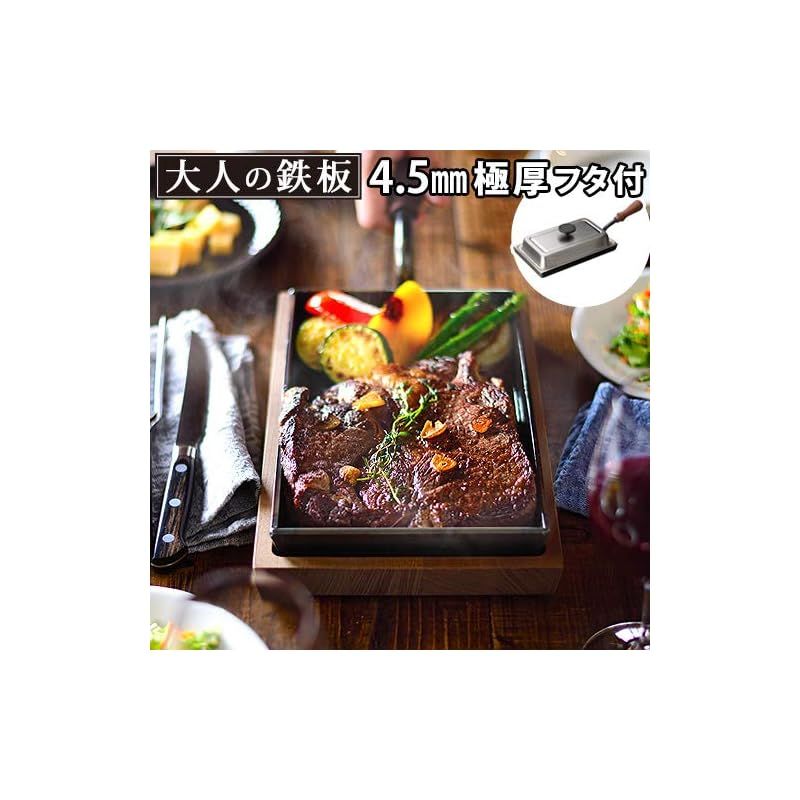 オークス 大人の鉄板 鉄板小 蓋付き OTS8100 0