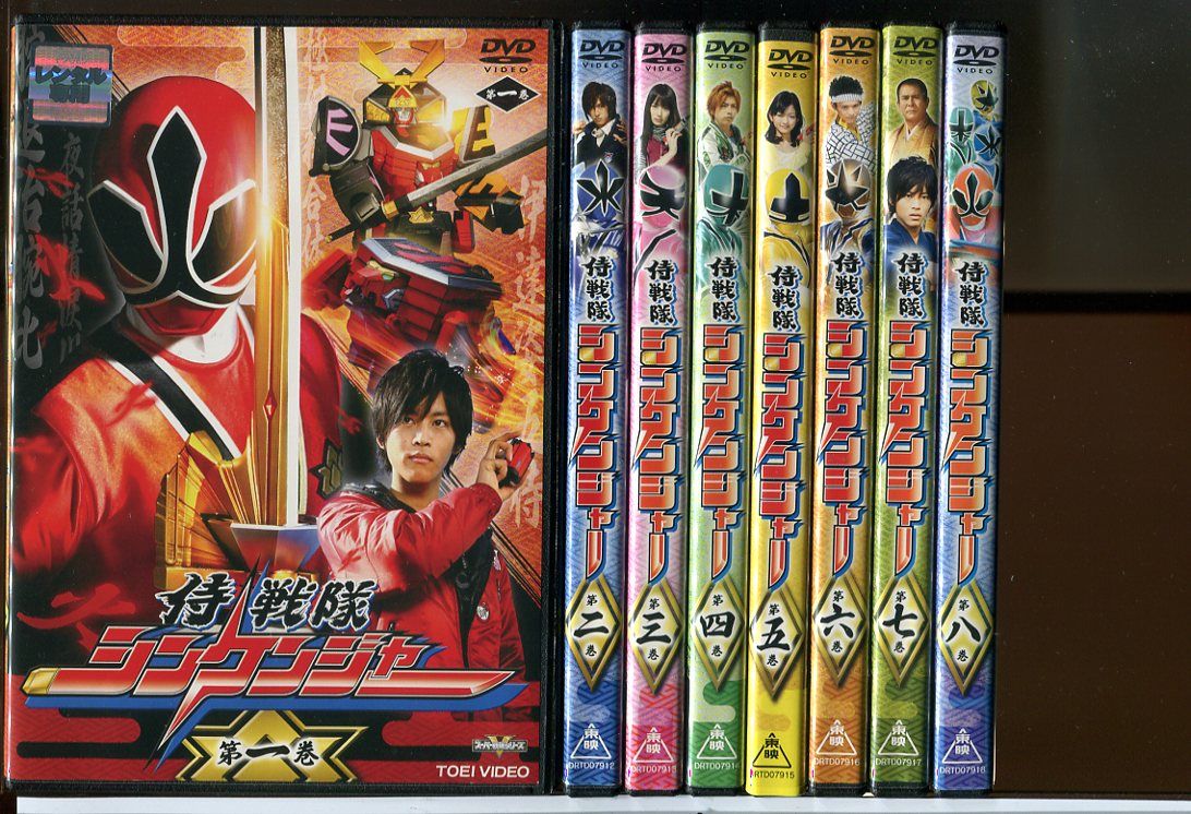 レンタルアップ 侍戦隊シンケンジャー　DVD　全巻 侍戦隊シンケンジャー DVD 全12巻セット レンタルアップ品 松坂桃李