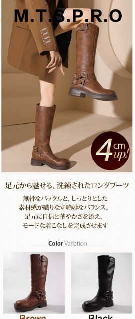 自由区☆未使用size24 ブラウンレザーロングブーツ¥49940 自由区☆未使用size24 ブラウンレザーロングブーツ¥49940
