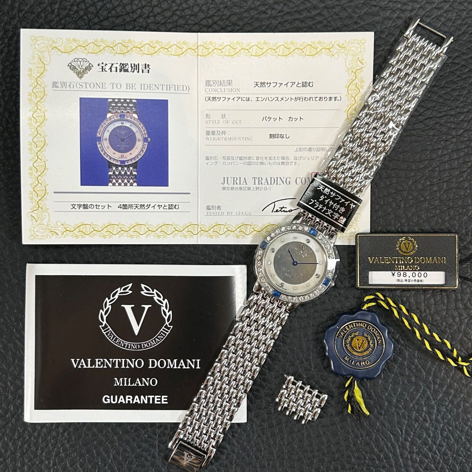 稼働　良品　VALENTINO DOMANI 天然サファイア　天然ダイヤ　プラチナ文字盤　腕時計　レディース 宝飾時計