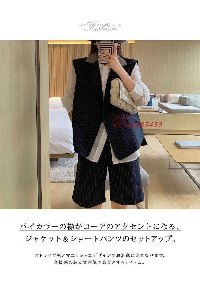 セットアップ レディース 春 夏 春夏 ジャケット 上下セット スーツ ノースブ パンツスーツ ストライプ ネイビー 40代 2点セット 30代 グレー vii2z383439