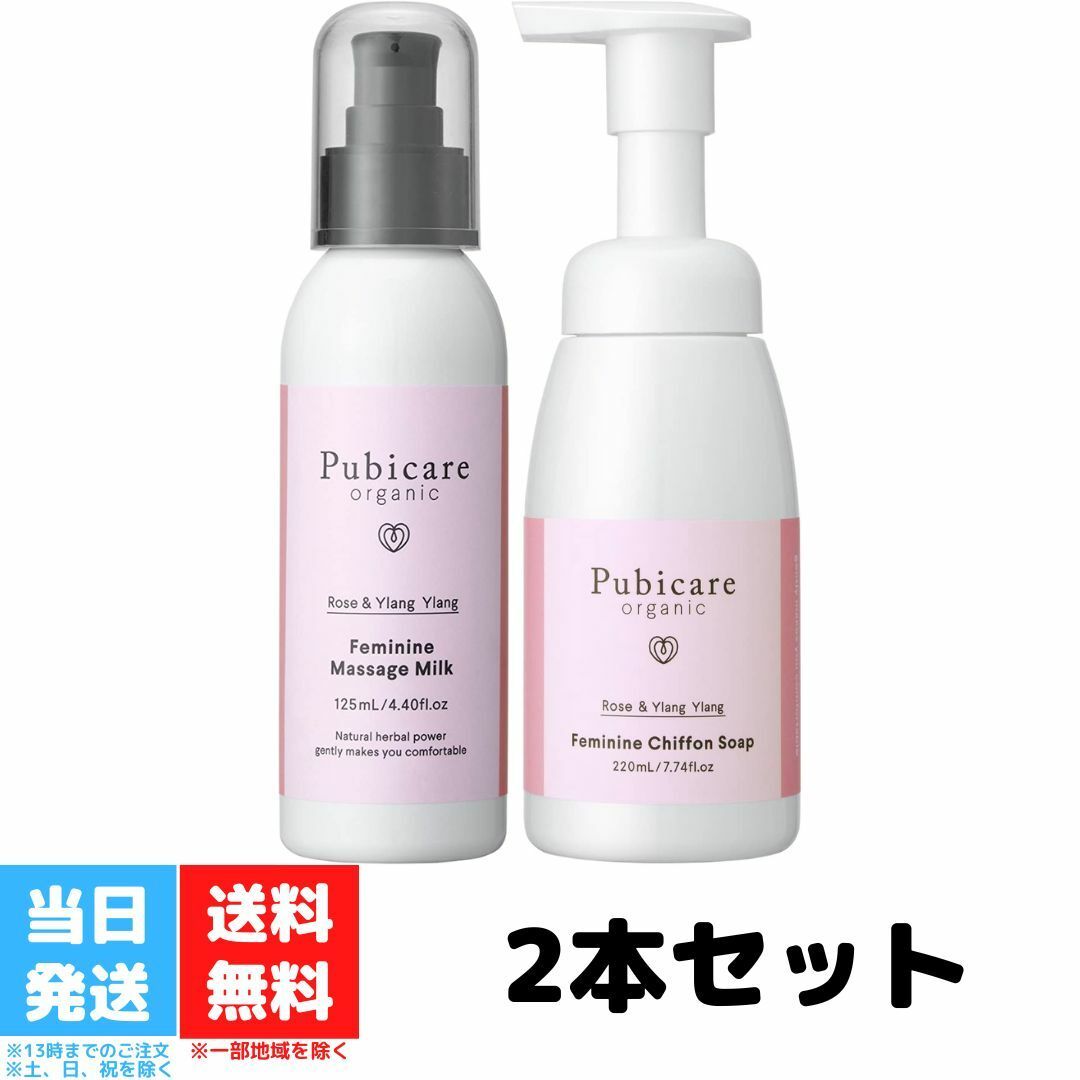 ミュゼコスメ 限定品 2本セット 新品未開封