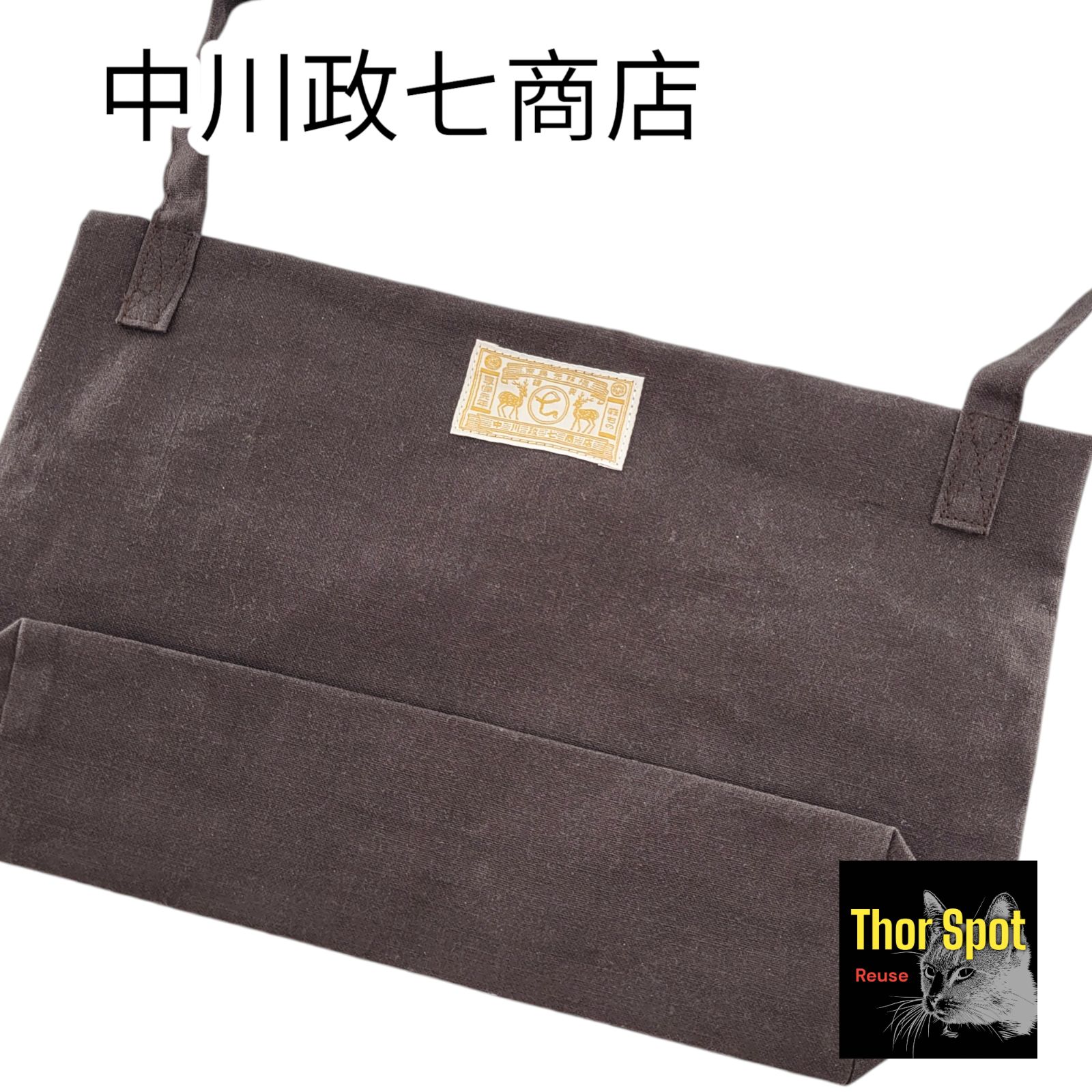美品】中川政七商店 傘屋と作った撥水 麻ポシェット ショルダーバッグ