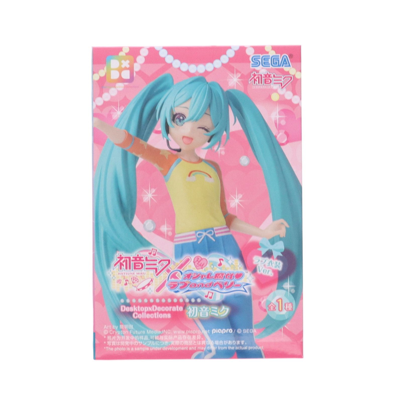 新品 初音ミク フィギュア　7体セット オシャレ魔女ラブ&ベリー衣装Ver あの頃の憧れが蘇る夢のコラボ！『オシャレ魔女 ラブ and ベリー